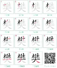 樊振东西甲赛程公布细节曝光(刘国梁解释樊振东缺席国家队情况)|FG棋牌正式版